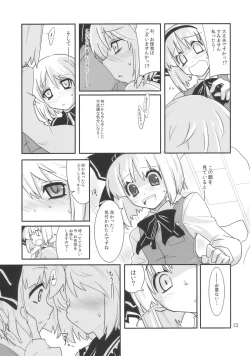 Page 23 of THE SUN AND THE MOON