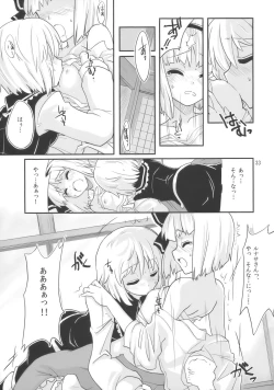 Page 33 of THE SUN AND THE MOON