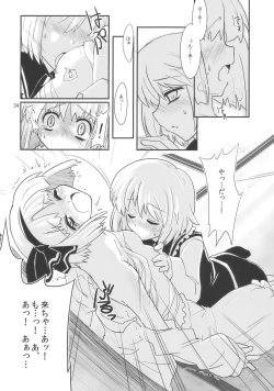 Page 34 of THE SUN AND THE MOON