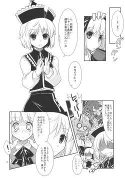 Page 4 of THE SUN AND THE MOON