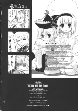 Page 52 of THE SUN AND THE MOON