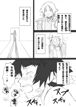 Page 38 of One wasp broke at night.