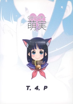 Page 27 of GB Hunter Moemi