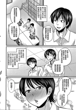 Page 29 of 催眠上司+息子ロスは程々に+きつい上司の躾け方+淫臭クリニック+彼女の汗にまみれたい