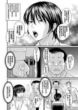 Page 3 of 催眠上司+息子ロスは程々に+きつい上司の躾け方+淫臭クリニック+彼女の汗にまみれたい