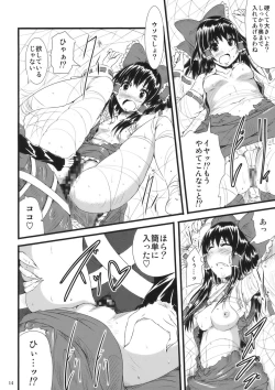 Page 16 of Atorakunakua