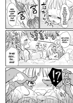Page 16 of Saikyou Twins - Strongest Twins