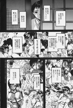 Page 11 of Chichi Mankai