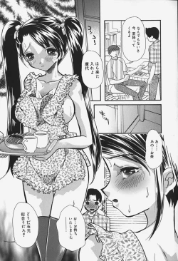 Page 130 of Chichi Mankai