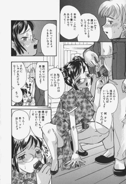 Page 141 of Chichi Mankai