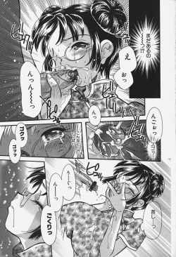 Page 146 of Chichi Mankai