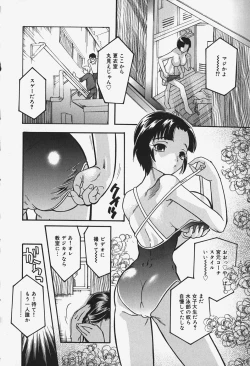 Page 39 of Chichi Mankai