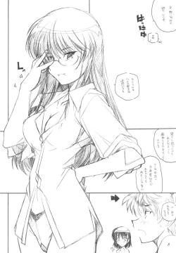 Page 7 of Benkyou no Jikan