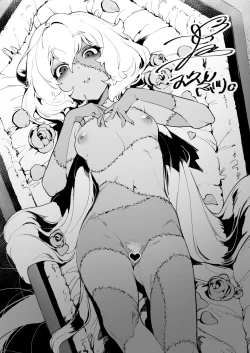 Page 11 of Zombie and SEX