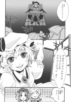 Page 14 of Touhou Futanari-tan