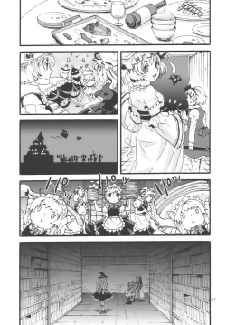 Page 17 of Touhou Futanari-tan