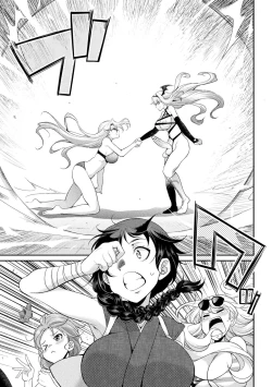 Page 136 of Futanarijima