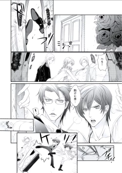 Page 110 of BOYS FAN vol.01