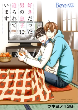 Page 25 of BOYS FAN vol.01