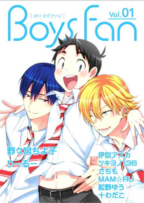 Download BOYS FAN vol.01