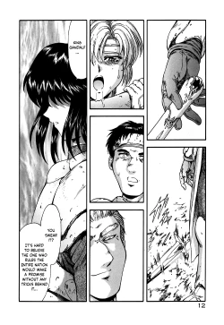 Page 17 of Guilty Sacrifice6