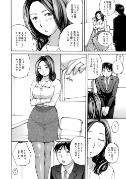 Page 36 of WEB Ban COMIC Gekiyaba! Vol. 146