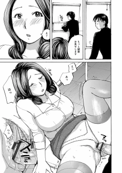 Page 45 of WEB Ban COMIC Gekiyaba! Vol. 146