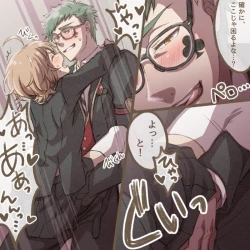 Page 16 of O Hiza Dakko Kara No Tsuzuki No Dasoku Manga