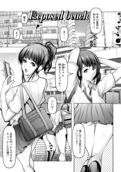 Page 150 of Ade niku Naburi PARAdise