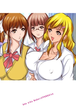 Page 264 of Ade niku Naburi PARAdise