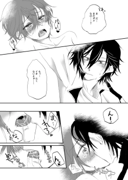 Page 22 of Shokushu Heya ni Tojikomeraremashite