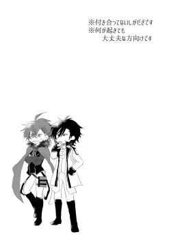 Page 2 of Shokushu Heya ni Tojikomeraremashite