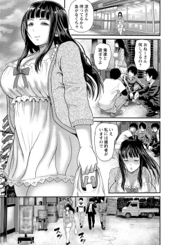 Page 30 of Kyonyu Hatsujo Toransu