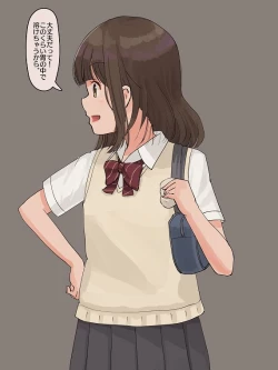 Page 2 of Nikuman ni haiteta kobito wo sonomama marunomishichau JK