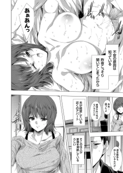 Page 27 of COMIC Magnum X Vol. 34