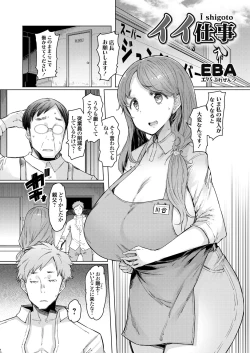 Page 42 of COMIC Magnum X Vol. 34