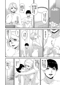 Page 35 of COMIC Magnum Vol. 131