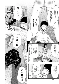 Page 182 of Kinkyuu Haramase Sengen Gal Bote - Emergency Pregnancy Declaration