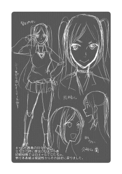 Page 36 of Kinkyuu Haramase Sengen Gal Bote - Emergency Pregnancy Declaration