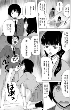Page 41 of Kinkyuu Haramase Sengen Gal Bote - Emergency Pregnancy Declaration