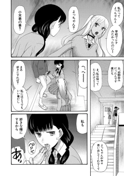 Page 46 of Kinkyuu Haramase Sengen Gal Bote - Emergency Pregnancy Declaration
