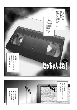 Page 30 of Dream Catch