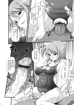 Page 43 of Dream Catch