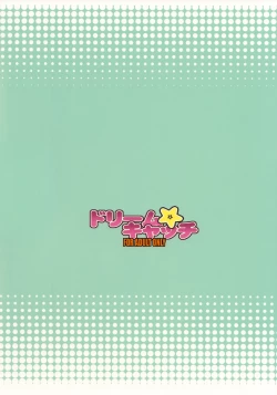 Page 58 of Dream Catch