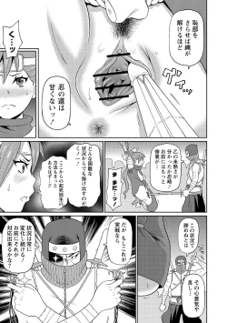 Page 111 of Nikuana Full Package