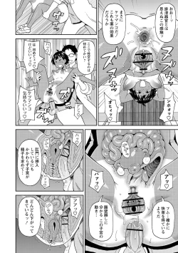 Page 160 of Nikuana Full Package