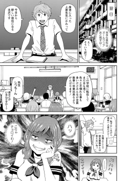 Page 201 of Nikuana Full Package