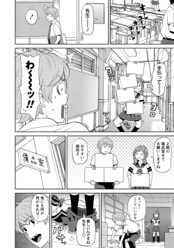 Page 202 of Nikuana Full Package