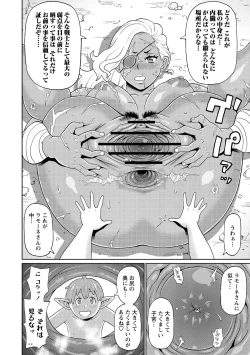 Page 22 of Nikuana Full Package