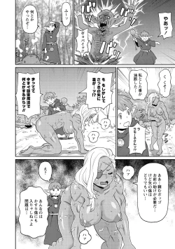 Page 42 of Nikuana Full Package